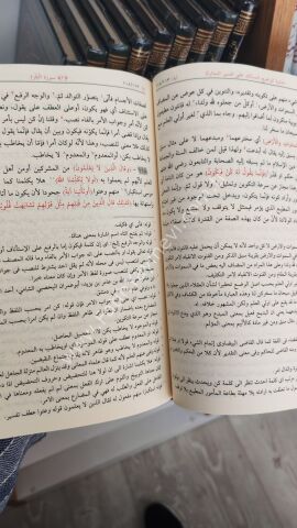 Nesefi Tefsiri (Arapça) (6 Cilt) el-Vâdıhu'l Mesâlik alâ Tefsiri'-Medarik