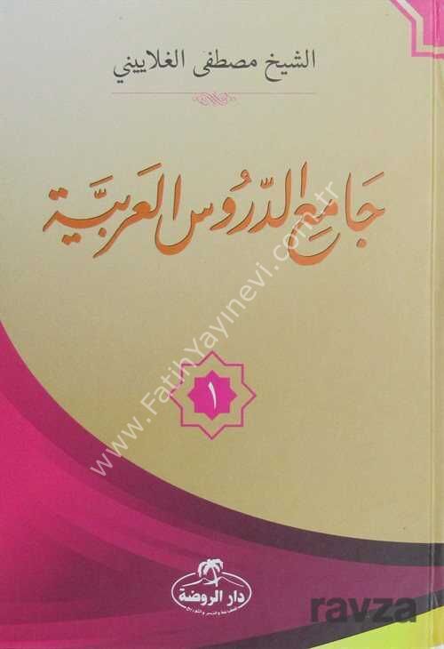 Kolay Arapça Dersleri (3 Kitap Takım)