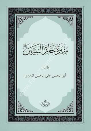 Siretü Hatemi’n Nebiyyin (Ciltli)