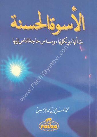 el Üsvetül Hasene (Arapça)