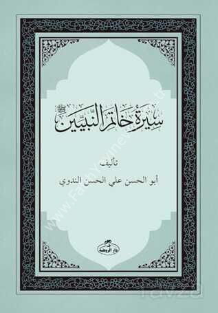 Siretü Hatemi’n Nebiyyin (Son Peygamber Arapça) 2 Renk