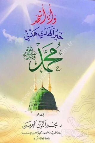 Hayru'l Hedy Hedyi Muhammed - Seçme Hadisler
