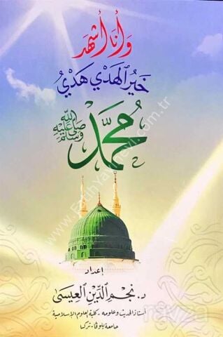 Hayru'l Hedy Hedyi Muhammed (Sav) (Seçme Hadisler)
