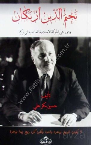Davam (Arapça) erbakan