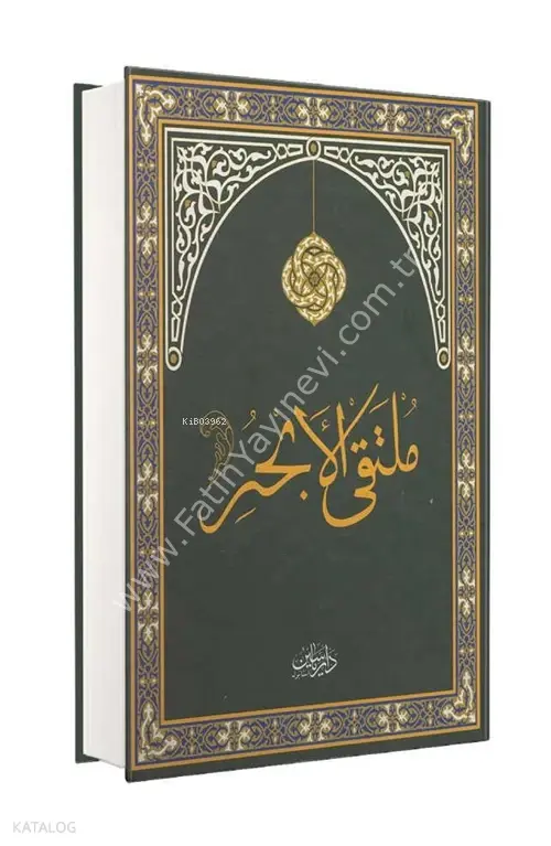 Mülteka Arapça Eski Yazı