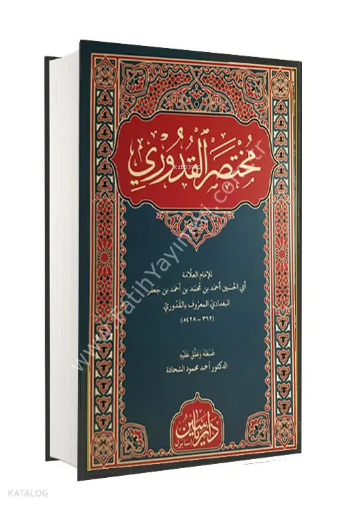 Muhtasarul Kuduri (Ciltli)