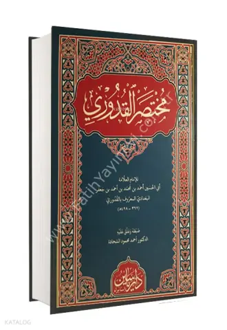 Muhtasarul Kuduri (Ciltli)