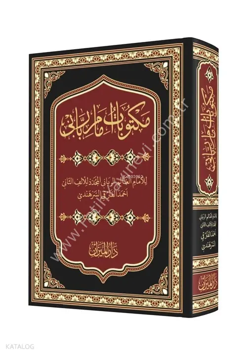Mektubatı Rabbani Arapça Harekeli
