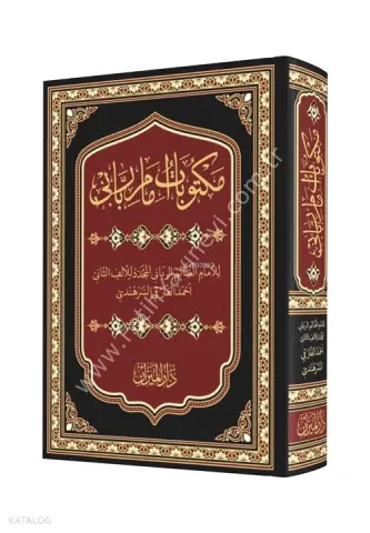 Mektubatı Rabbani Arapça Harekeli