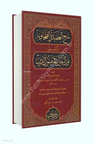 Şerhül Akidetül Tahavi