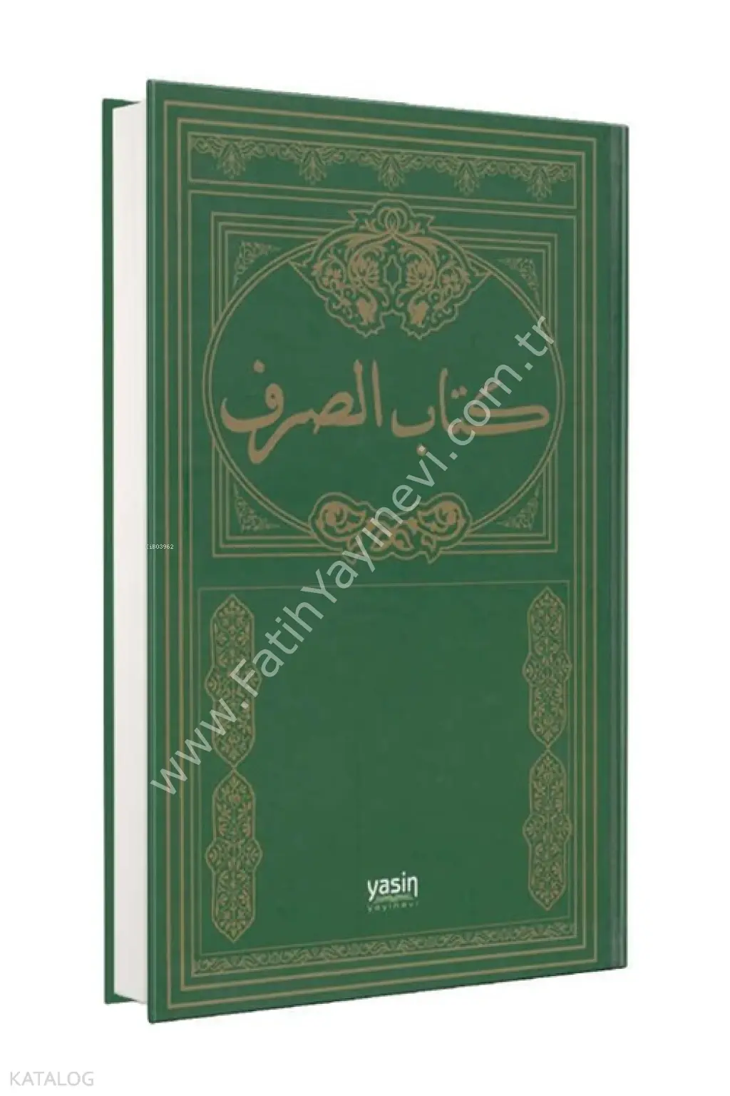 Kitabüs Sarf - Sarf Cümlesi - Emsile Bina Maksut İzzi - كتاب الصرف (Sarf Eski Dizgi)