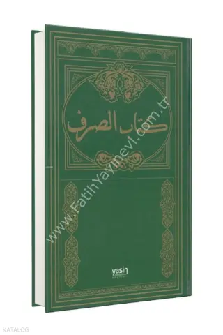 Kitabüs Sarf - Sarf Cümlesi - Emsile Bina Maksut İzzi - كتاب الصرف (Sarf Eski Dizgi)
