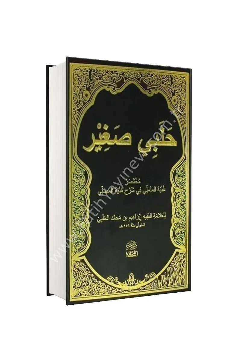 Halebi Sağir Arapça Yeni Dizgi