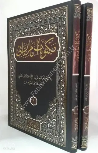 Mektubatı Rabbani Arapça 2 Cilt Takım