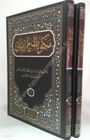 Mektubatı Rabbani Arapça 2 Cilt Takım