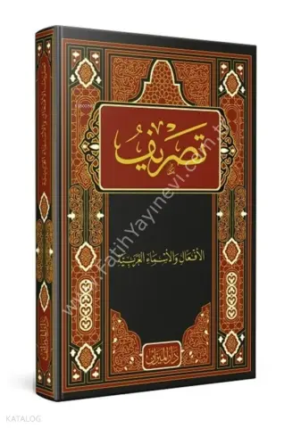 Tasrif Arapça Yeni Dizgi,Rahle Boy Fiil Ve İsim Çekimleri Tasriful İfali Vel Esmail Arabiyyeti
