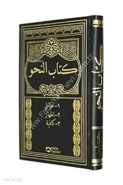 Kitabun Nahiv - Nahiv Kitabı - Eski Usul Medrese Yazısı