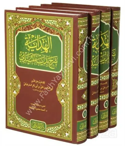 El Hidaye Şerhu Bidayetül Mübtedi (4 Cilt Takım)
