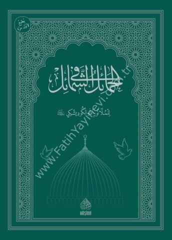 EL HAMAİL Fİ ŞEMAİL الحمائل في الشمائل