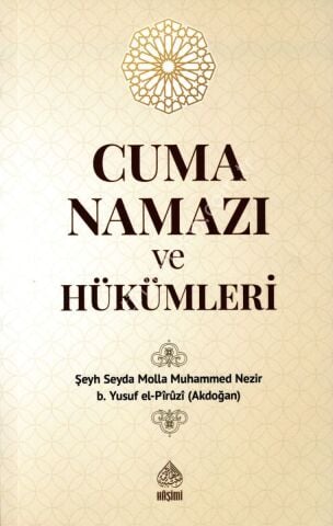 CUMA NAMAZI VE HÜKÜMLERİ صلاة الجمعة وأحكامها