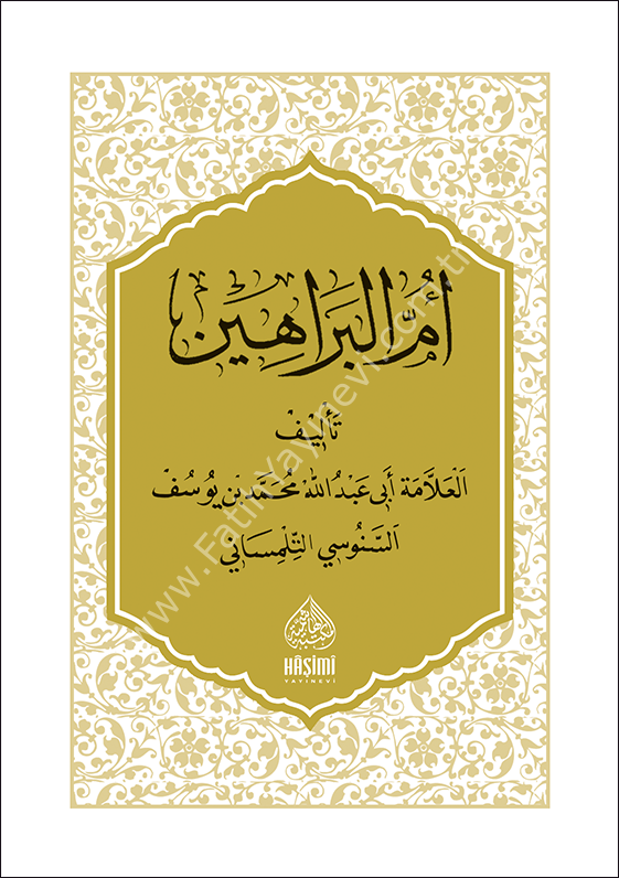 ÜMMÜL BERAHİN - CEP BOY أم البراهين