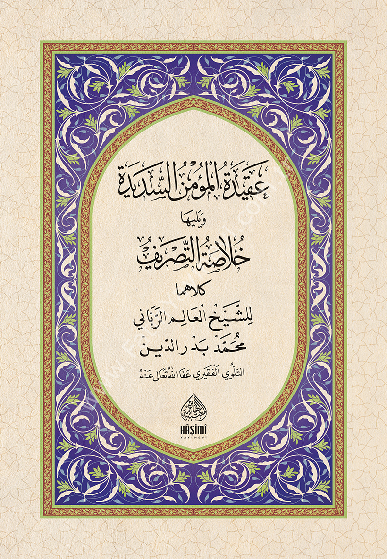 Akidetü’l-mü’min Essedide ve Hulasatüttasrif - HAFIZ BOY عقيدة المؤمن السديدة ويليه (خلاصة التصريف) 20