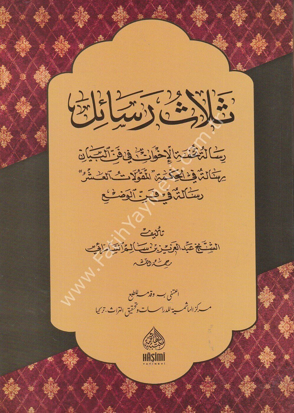 SELASÜ RESAİL TUHFETUL İHVAN ثلاث رسائل (شموا)