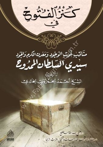 KENZÜL FÜTUH Fİ MENAKİBİL GAVSİL MEMDUH كنز الفتوح في مناقب غوث الوجود ومعدن الكرم والجود سيدي السلطان الممدوح