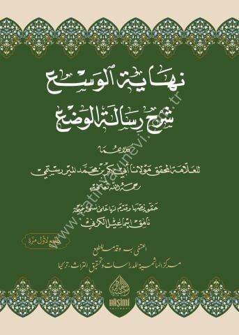 NİHAYETÜL VÜS'I ŞERHU HULASETÜL VAD نهاية الوسع شرح خلاصة الوضع