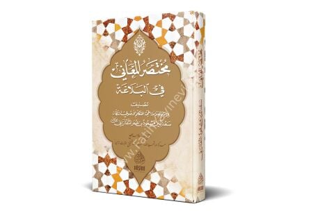 MUHTASARUL MEÂNİ FİL BELÂĞAT مختصر المعاني في البلاغة