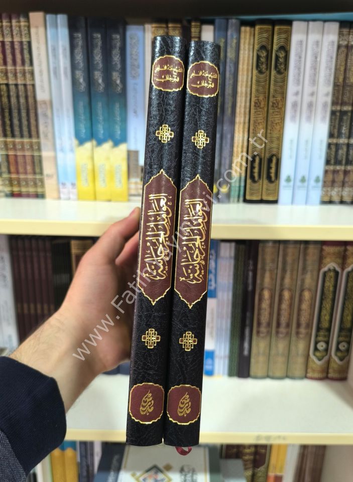 El Avamilu’l Curcaniyye / العوامل الجرجانية