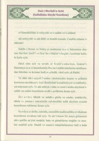 MEVLİDİ PAKİ RESUL OSMANLICA KARTON KAPAK مولدباك رسول