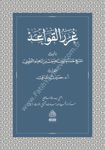 ĞURERUL KAVAİD غرر القواعد