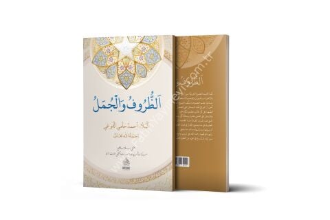 EZ ZURUFU VEL CÜMEL الظروف والجمل