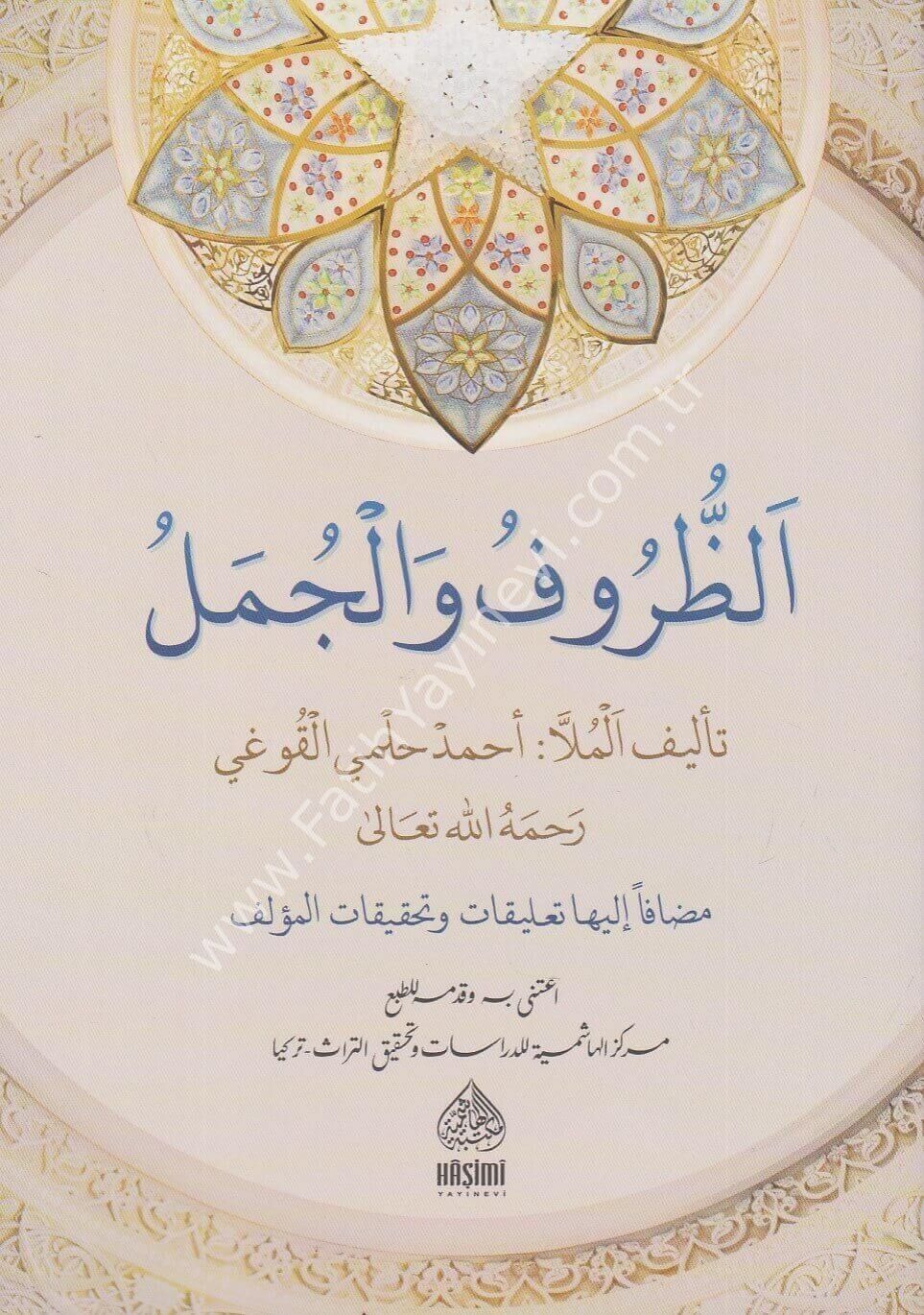 EZ ZURUFU VEL CÜMEL الظروف والجمل