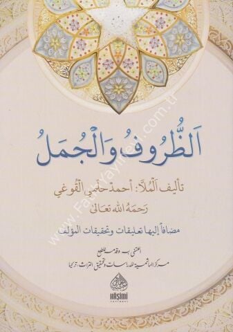 EZ ZURUFU VEL CÜMEL الظروف والجمل