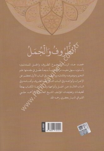 EZ ZURUFU VEL CÜMEL الظروف والجمل