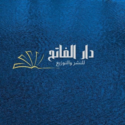 الأسلوب القرآني